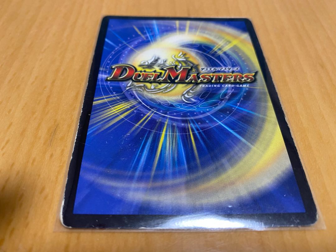 超戦龍覇 モルト NEXT