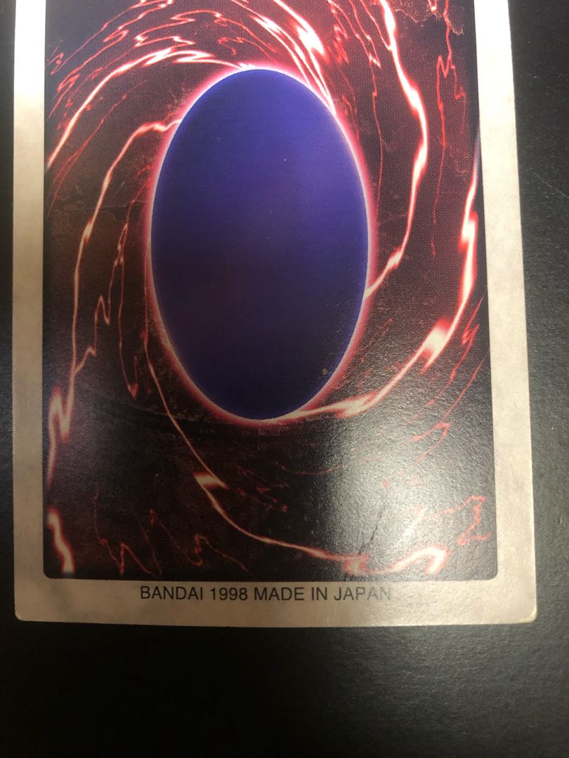 遊戯王 バンダイ版 青眼の白竜