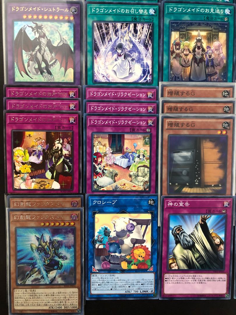 ドラゴンメイドデッキパーツ 45枚の通販 Magi トレカ専用フリマアプリ