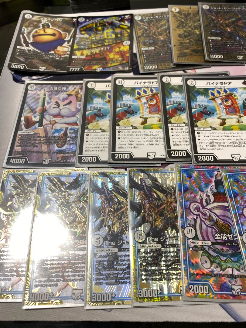 ちくわさん専用、旅路バーンメアデッキ+赤緑キリフダッシュ+GRセット-全能