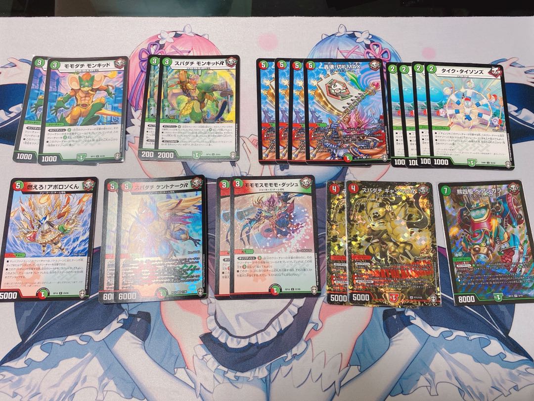 ちくわさん専用、旅路バーンメアデッキ+赤緑キリフダッシュ+GRセット-全能