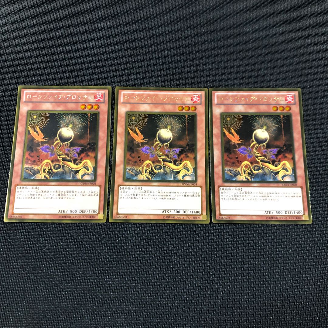 ローンファイア・ブロッサム ゴールドレア　3枚