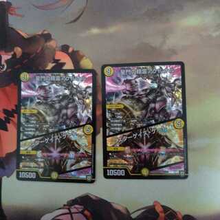 星門の精霊アケルナル｜スターゲイズ・ゲート