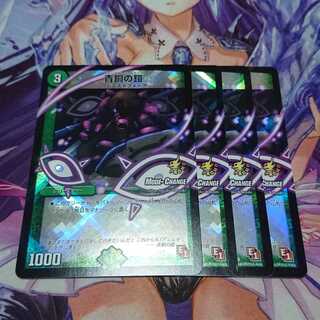 ★ 青銅の鎧 プロモ 4枚