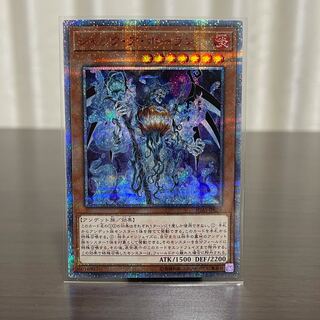 ジャック・ア・ボーラン 20thシークレットレア