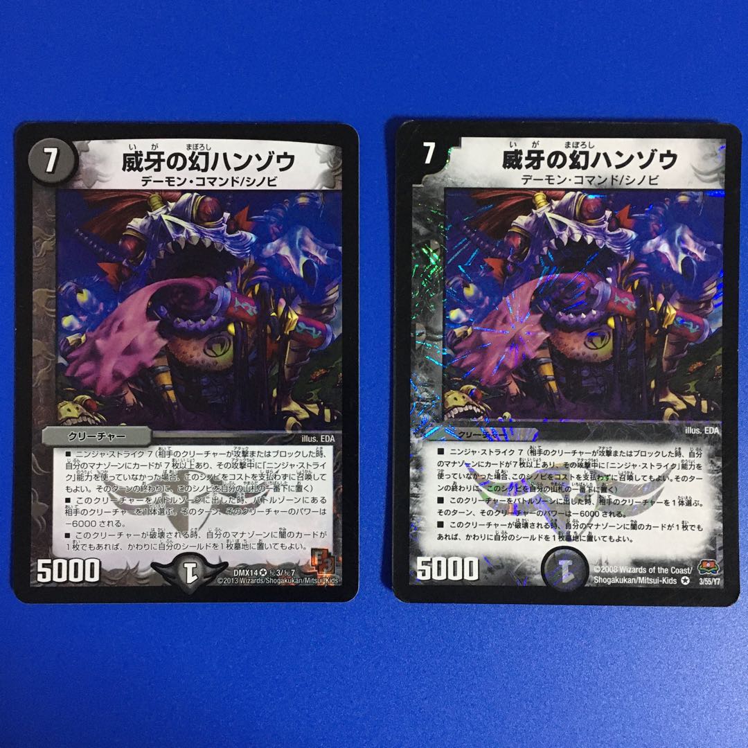 Phantom Hanzo of Vigilantism, set of 2