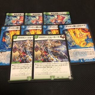 ドンドン吸い込むなう&スズラン&ガガガンジョーカーズ セット