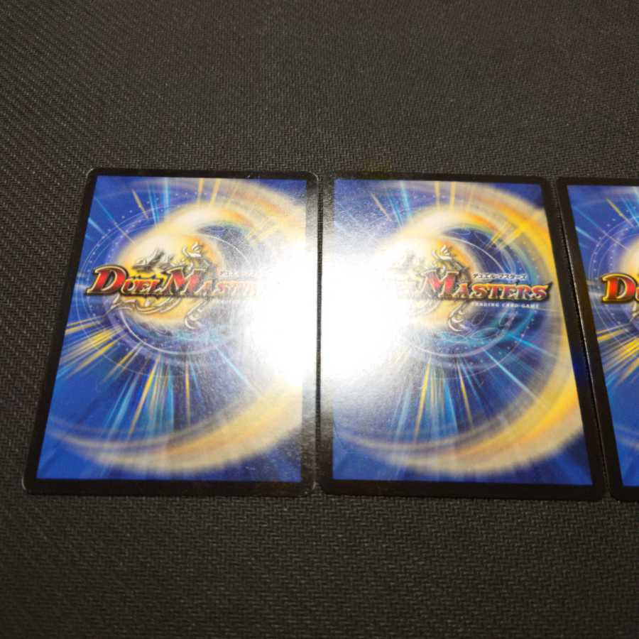 竜魔神王バルカディア・NEX 4枚