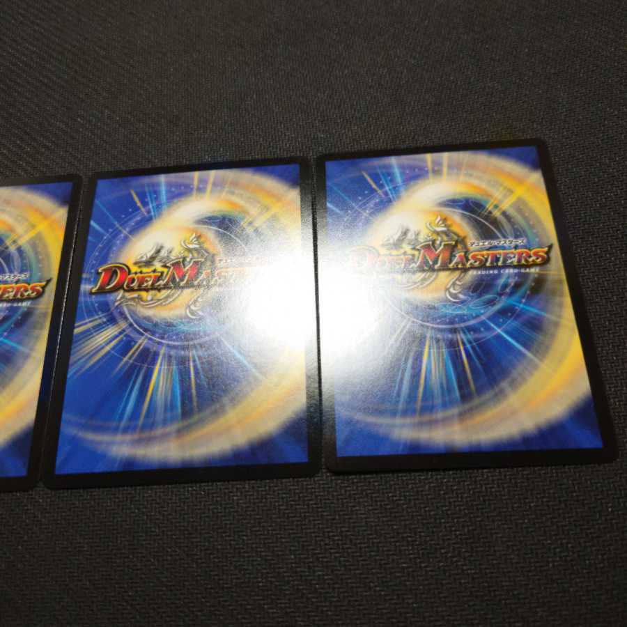 竜魔神王バルカディア・NEX 4枚