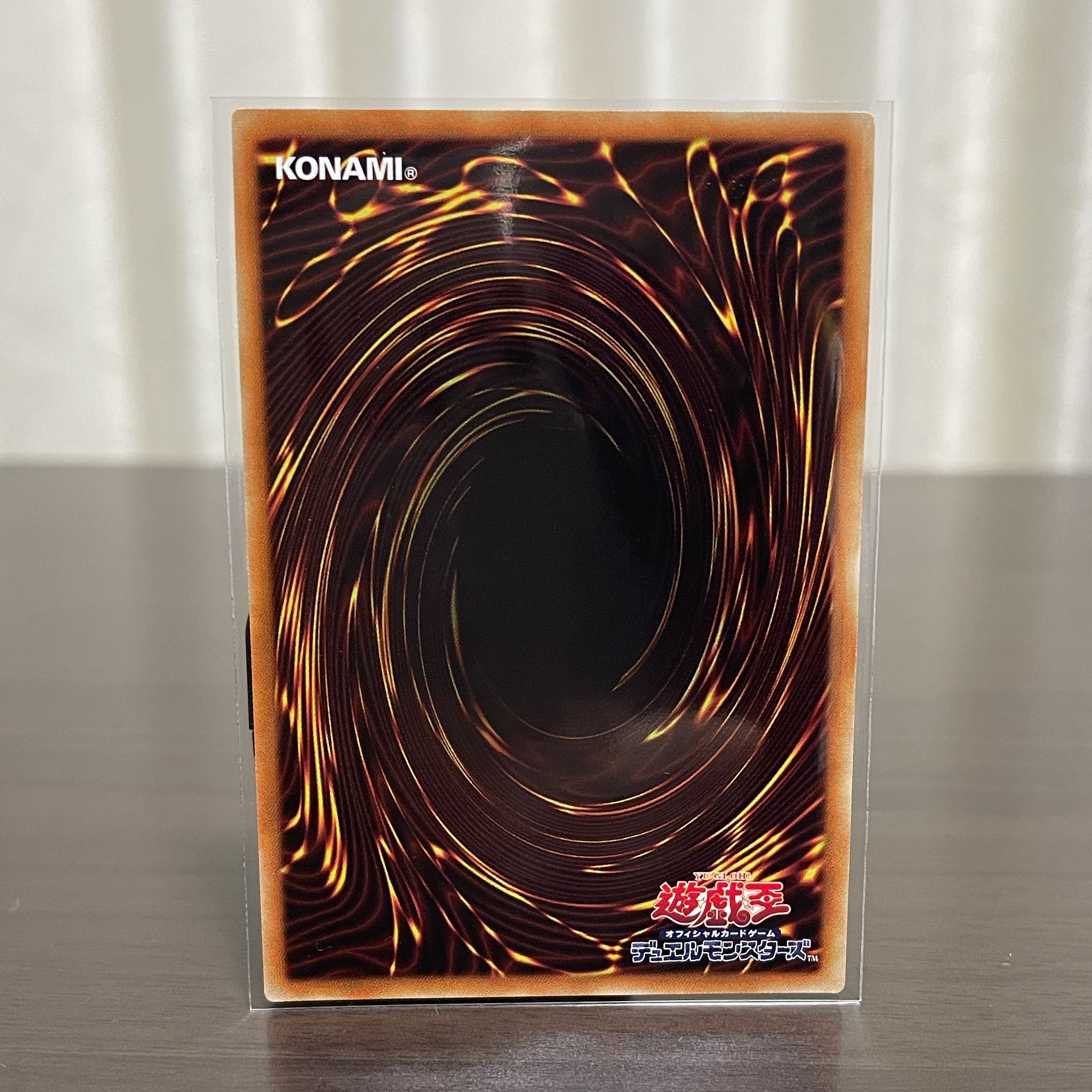 守護竜ピスティ 20thシークレットレア