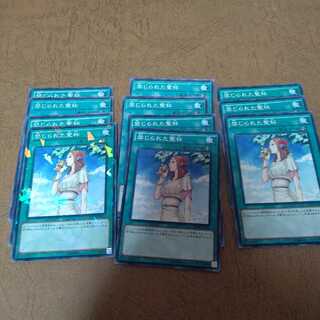 禁じられた聖杯×11