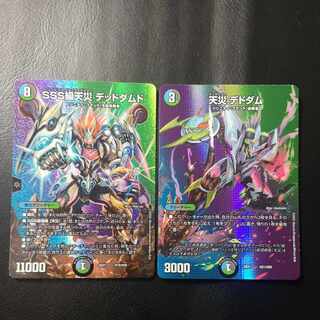 SSS Class Natural Disaster Dead Damned Natural Disaster Dead Damned Set