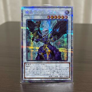 魔轟神アンドレイス プリズマティックシークレットレア