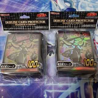 【新品未開封】遊戯王　 覇王龍ズァーク　スリーブ［２個セット］