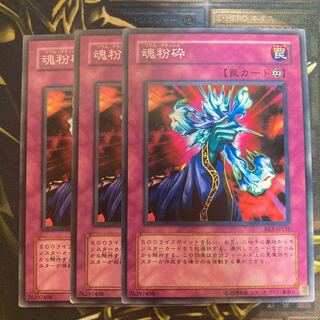 Madrace 171Soul Demolition Normal