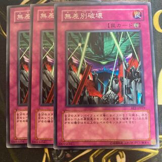 マドレース1520無差別破壊 ノーマル