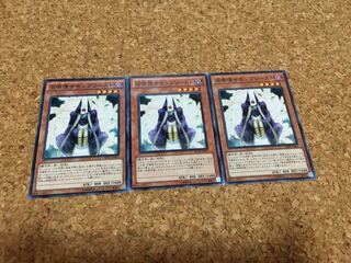 召喚僧サモンプリースト