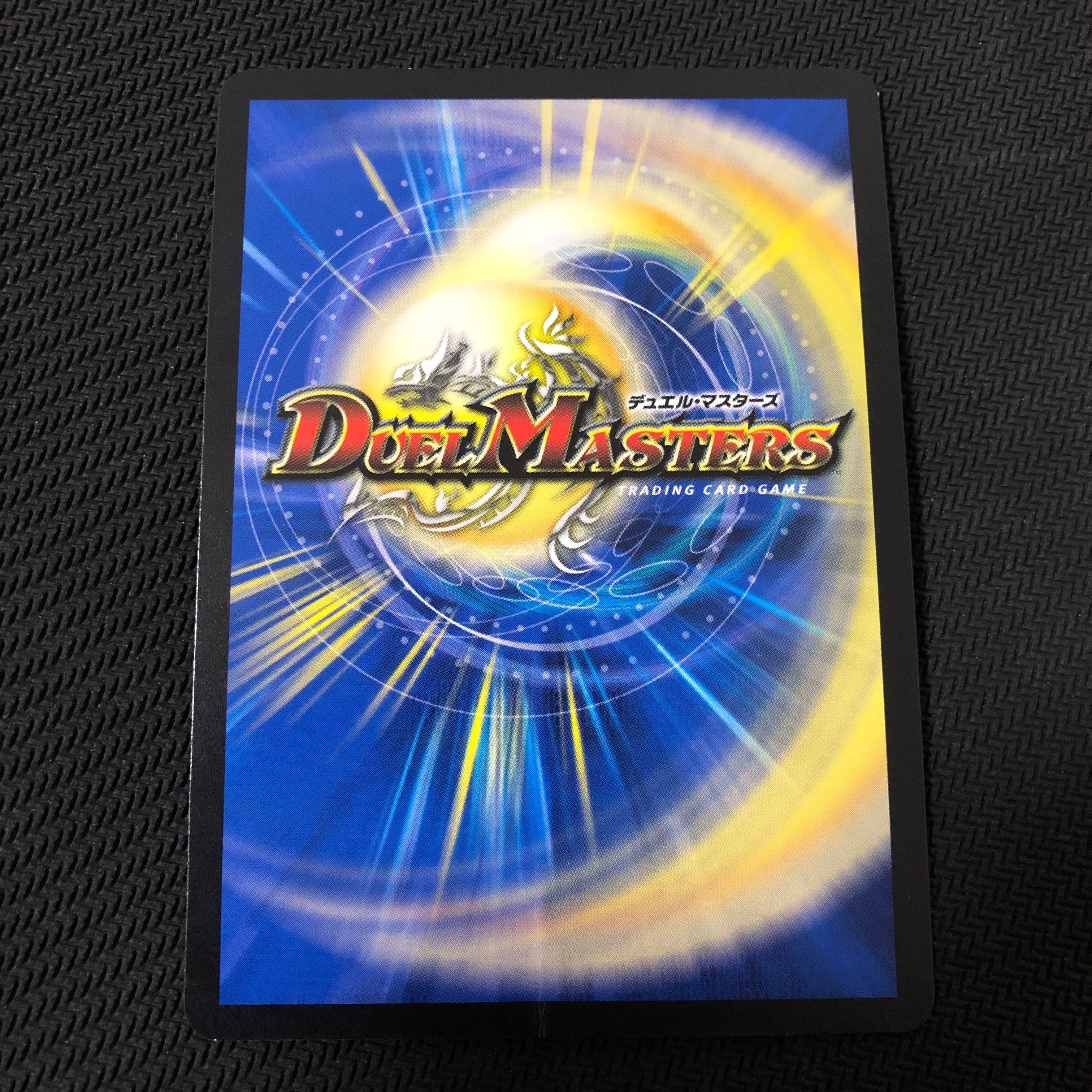 訳あり特価　テック団の波壊Go！プロモ