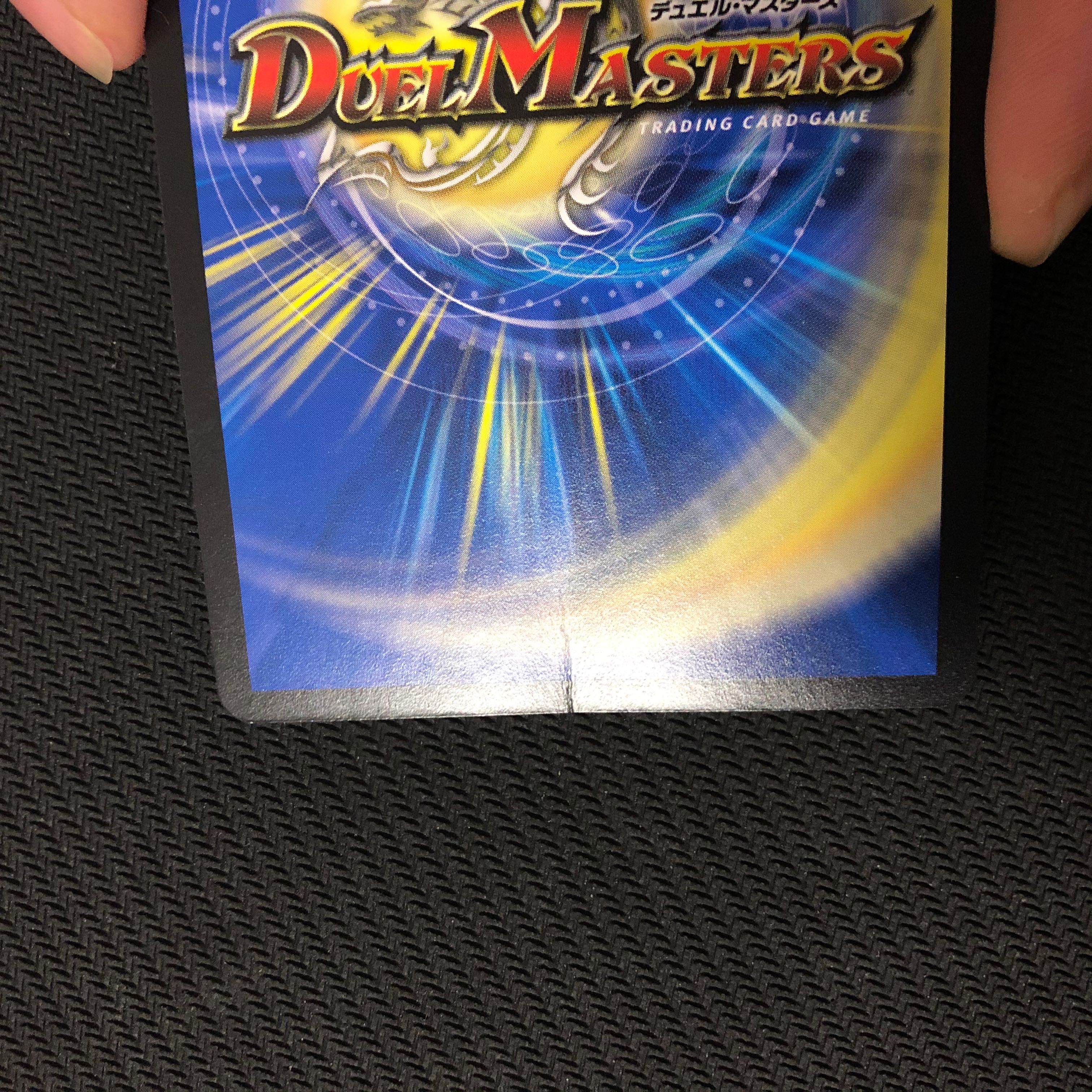 訳あり特価　テック団の波壊Go！プロモ