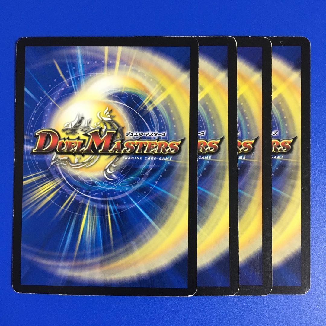 邪魂転生 [闘魂編] 4枚セット