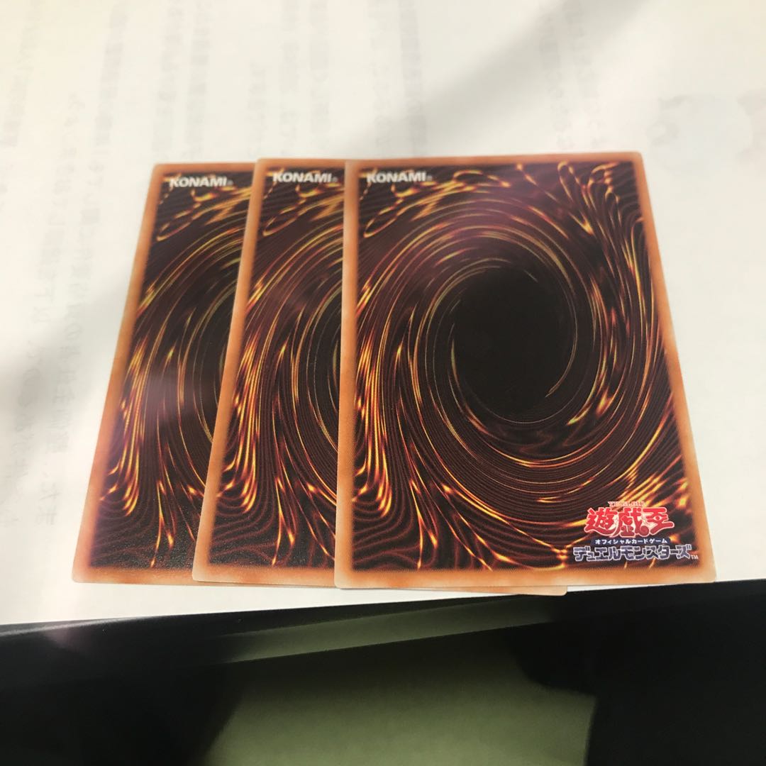 古代の歯車トークン ノーマル3枚