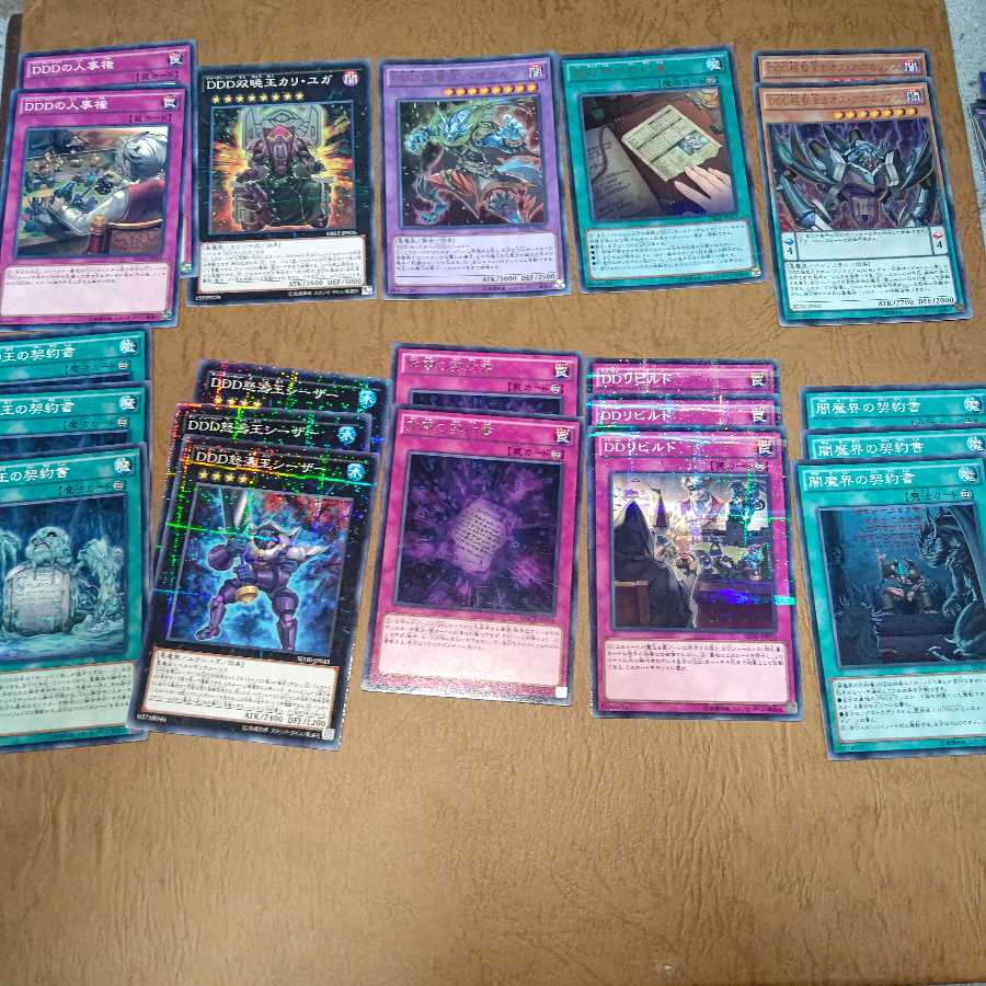 DD寄せ集めです 1枚