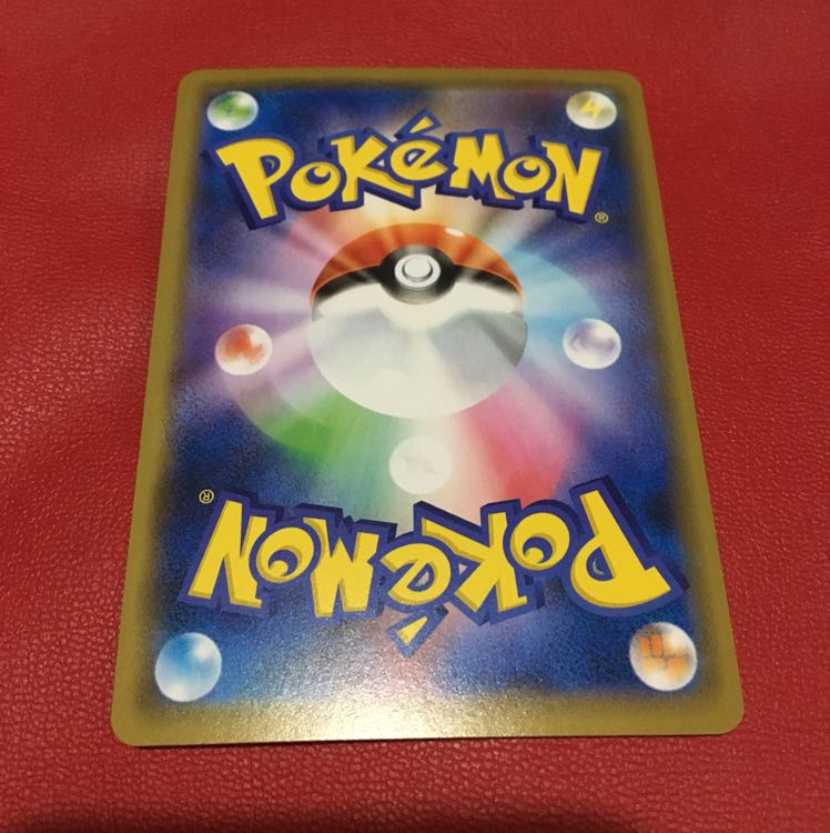 リザードン&テールナーGX