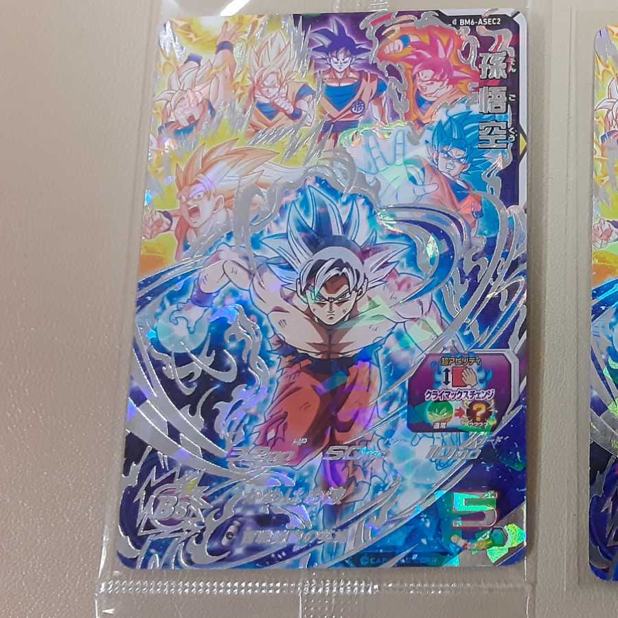 ドラゴンボールヒーローズ BM6 アニバーサリー 孫悟空