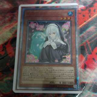 儚無みずき　20th