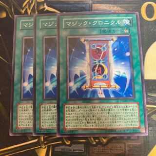 マドレース1508マジック・クロニクル ノーマル 1枚