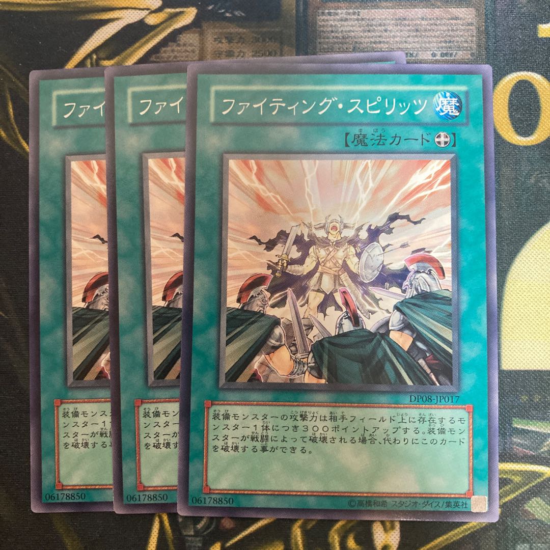 マドレース243ファイティング スピリッツ ノーマルの通販 マドレース フォロワーキャンペーン中 1786018869 Magi トレカ専用フリマアプリ