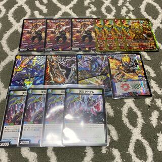 専用　引退品9と7と3