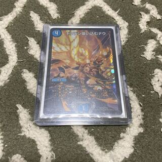 ドンドン吸い込むナウ