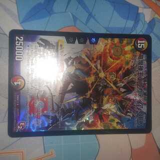 竜魔神王バルカディア・NEX