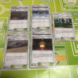 スタジアム　まとめ売り