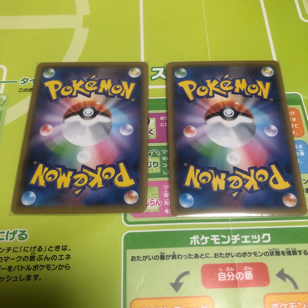 スタジアム　まとめ売り