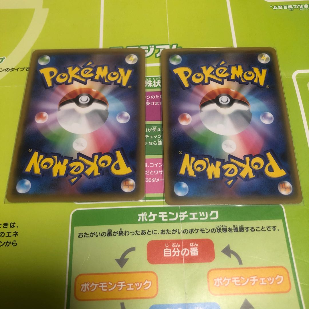 スタジアム　まとめ売り