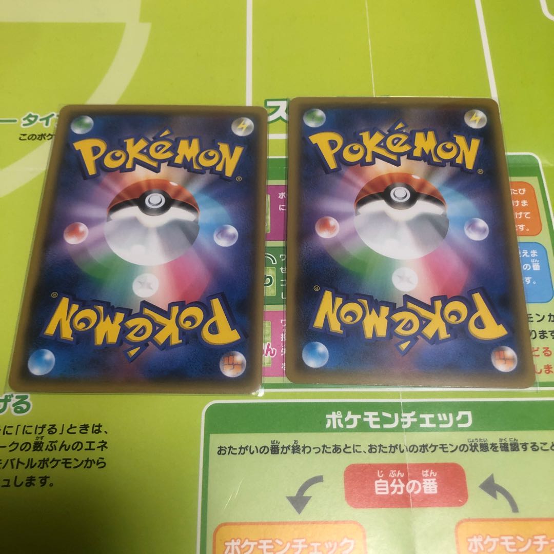 スタジアム　まとめ売り