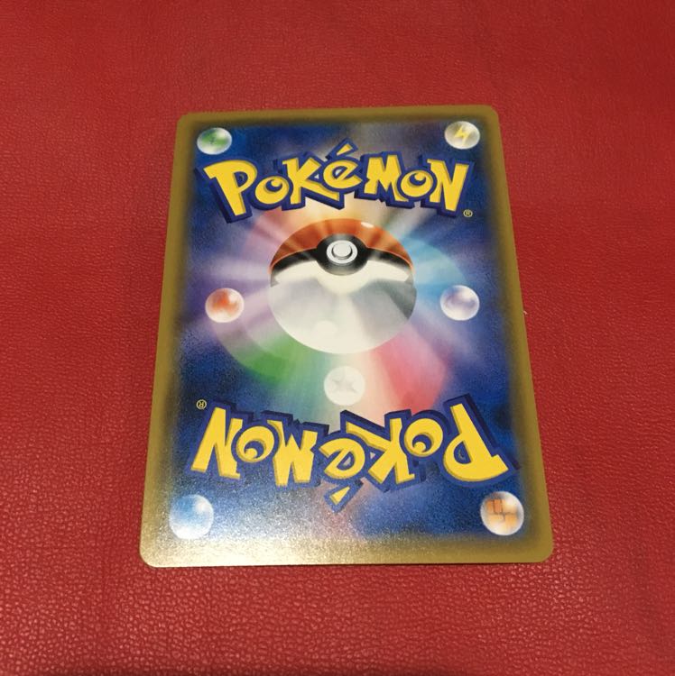 ピカチュウ&ゼクロムGX HR