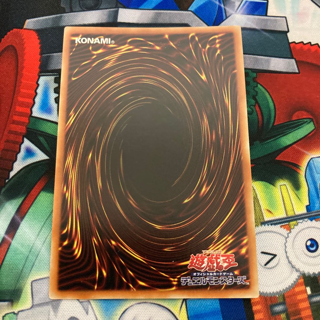 天霆號アーゼウス ウルトラレア