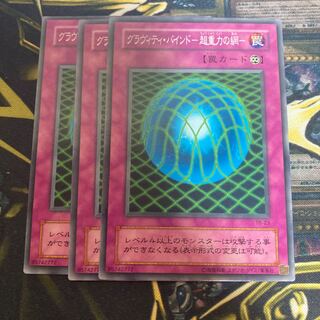 マドレース128グラヴィティ・バインド-超重力の網- ノーマル2期