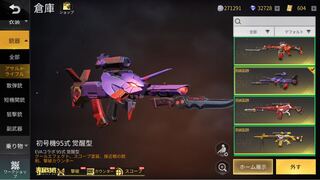 荒野行動　　jp垢です