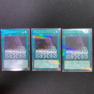 デュエリスト・アドベント パラレル ノーマル