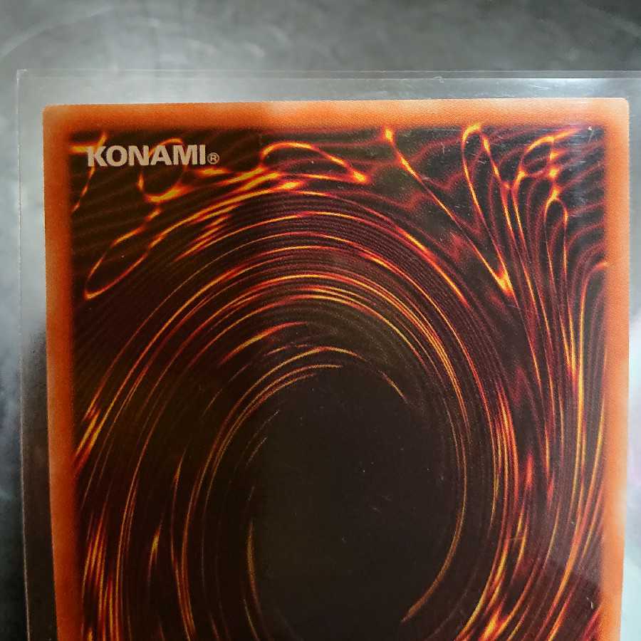 エアーマン&青眼の究極竜 アルティメットレア