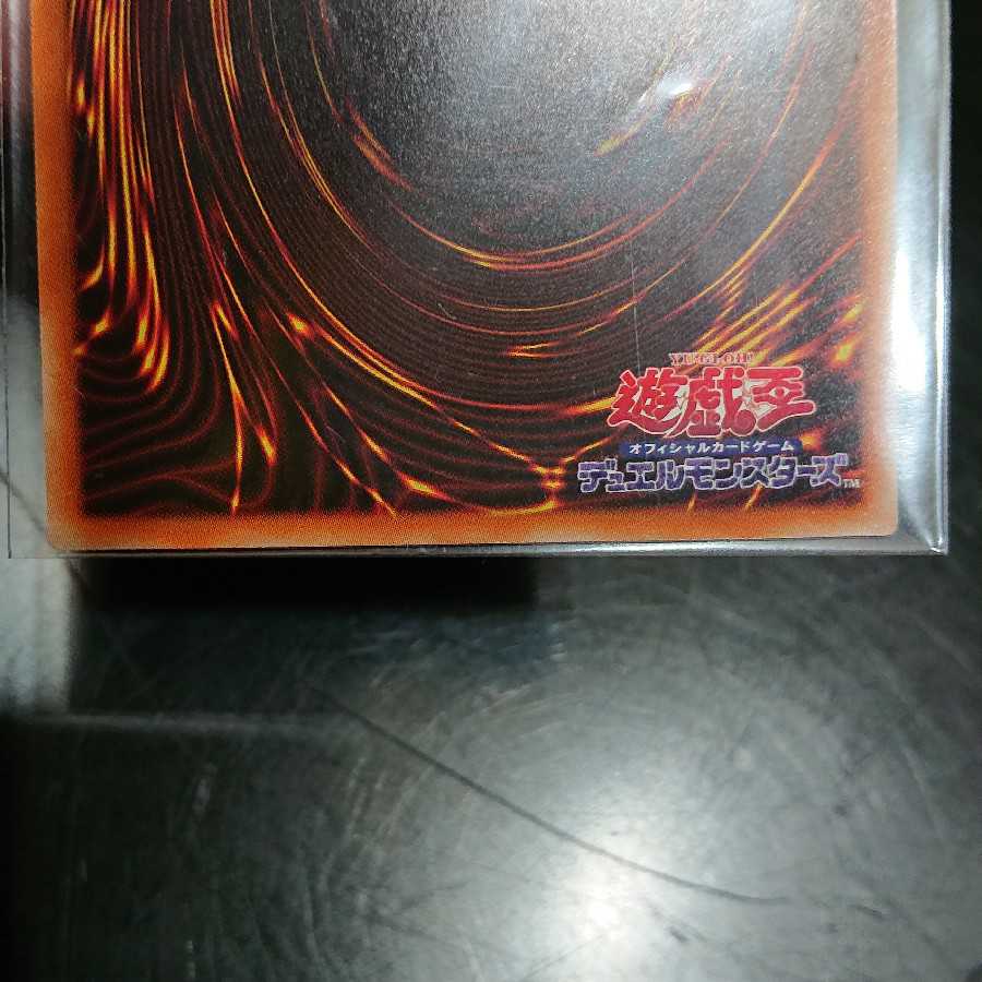 エアーマン&青眼の究極竜 アルティメットレア