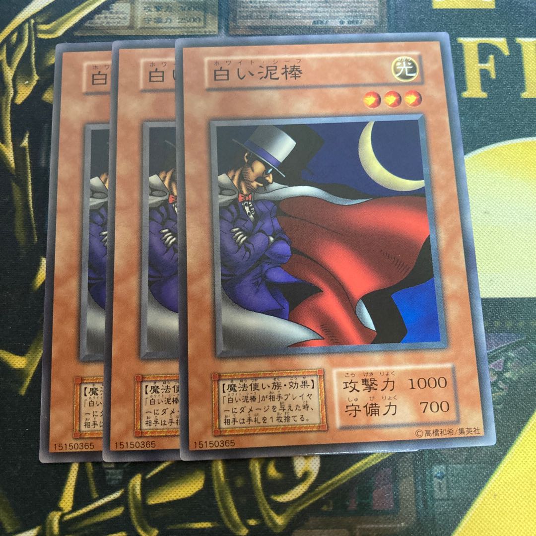 マドレース1763白い泥棒 ノーマルの通販 マドレース フォロワーキャンペーン中 Magi トレカ専用フリマアプリ