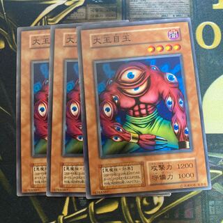 マドレース348大王目玉 ノーマル初期