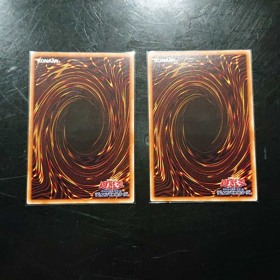 特価！！増殖するG スーパーレア