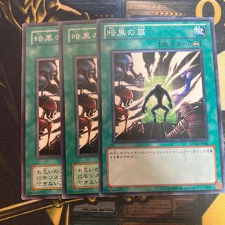 マドレース2405暗黒の扉 ノーマル