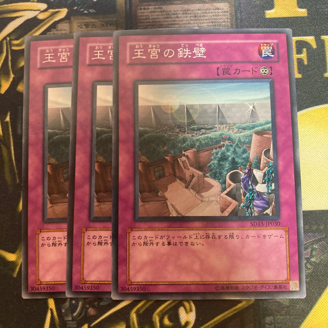 マドレース1577王宮の鉄壁 ノーマル